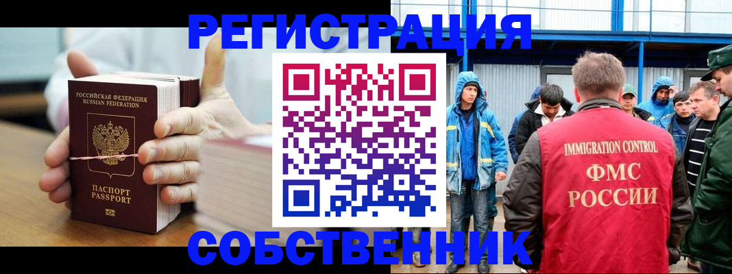 регистрация для дет. сада в Опочке