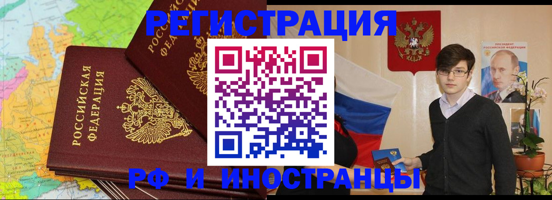 регистрация для дет. сада в Опочке